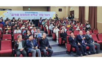 (재)군산사회복지장학회, 지역아동센터 장학금 전달