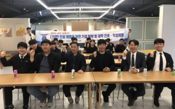 군산상일고-호원대, 학과연계 진로 체험