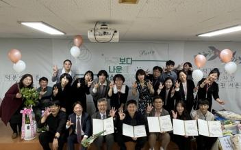 군산나운종합사회복지관, 개관 30주년 행사
