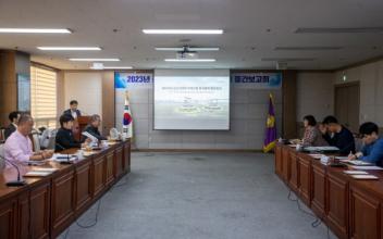 시의회, ‘군산 미래산업육성 연구회’ 중간 보고회