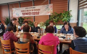최종희부뚜막 3호점, 구암동 어르신 무료 점심 식사 제공