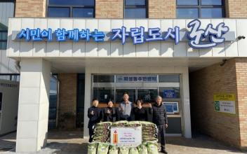 미성동 해성8구 박종성 통장, 쌀 기부