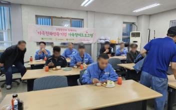 군산시가족센터, 기업 맞춤형 가족참여 프로그램