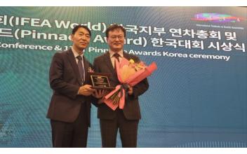 군산문화재야행, ‘피너클 어워드’ 금‧은상 수상