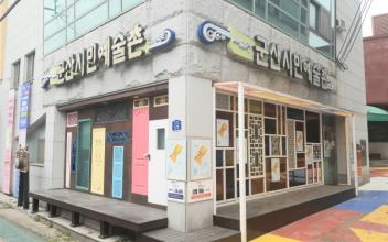 매주 화요일 ‘민주시민교육’ 실시