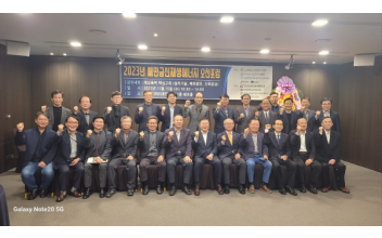 군산조선해양기술사업협동조합 ‘대수심 해상풍력 동적 전력선’ 설치 포럼