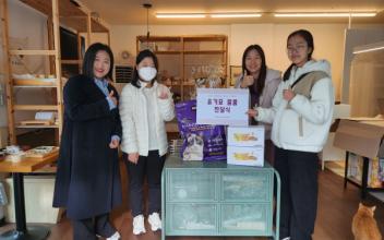 군산청소년수련관 청소년 동아리, 유기묘 물품 기부
