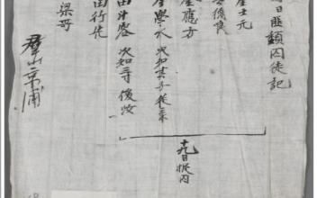 군산의 동학농민혁명 재조명 세미나