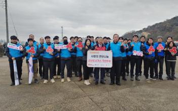 군산도시가스㈜, 군산상공회의소, 동절기 사랑의 연탄‧성금 기부