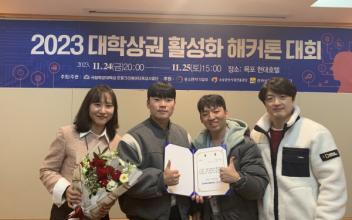 국립군산대 무역학과, 우수상 수상