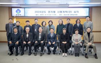 제5기 지역사회보장계획 연차별 시행계획 확정