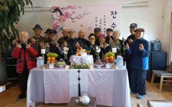 군산노인종합복지관, 백세 기념 90세 이상 어르신 ‘장수연’ 진행