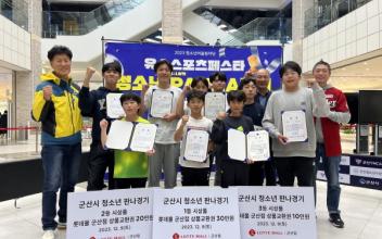 전국 최초 청소년 ‘판나(1대 1 축구)대회’ 성황
