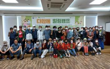 효림복지센터 2023년 사업결산