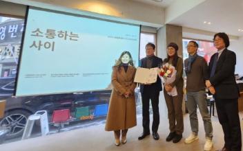 군산시, 소통협력공간 조성사업 우수기관 선정