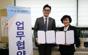 군산노인종합복지관-태아트컴퍼니, 업무협약 체결