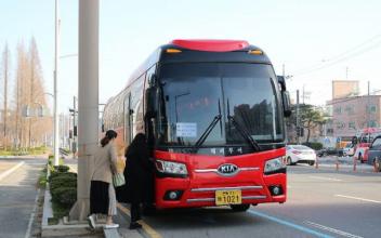 새만금개발청, 국가산단 입주기업 근로자 위한 통근버스 운행