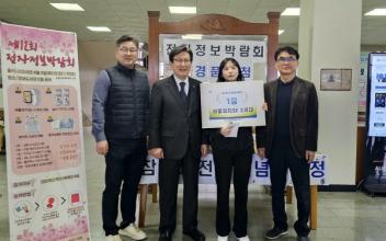 호원대 인당도서관, 전자정보박람회 성황