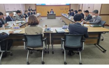 새만금 기본계획 재수립 관련 전략회의 개최