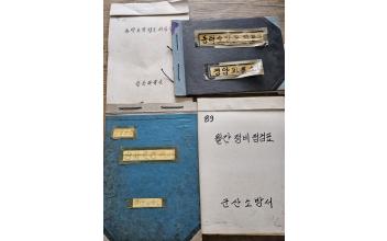 군산소방서, 소방 유물을 찾습니다