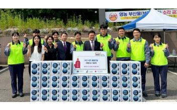 OCI(주) 가정의 달 맞아 소룡동에 사랑의 물품 전달