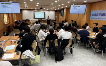 AI기계시스템설계 인력양성 진로 캠프 개최