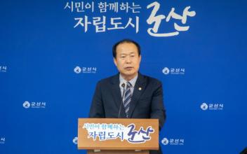 (뉴스초점) 제9대 김영일 의장 “복리 증진 의정활동 매진”
