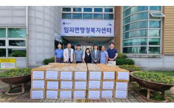 한국전력공사 전북건설지사, 임피면에 수해구호물품 전달