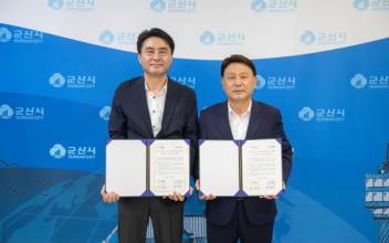 군산시·한화에너지(주), 희망나눔 지역복지 협약식 개최