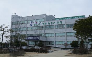 농기계용 면세유 가격안정 지원사업