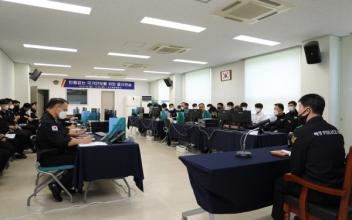 군산해경, 2024년 을지연습 돌입