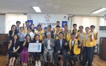 군산지역 라이온스클럽연합회, 군산시가족센터 백미 기부