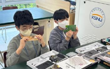 국립군산대학교 과학영재교육원 신입생 수시모집