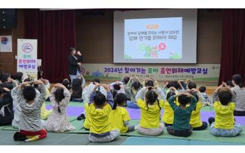 군산시보건소, ‘유아흡연위해예방교실’ 운영