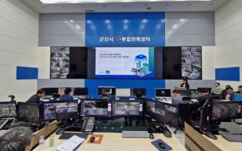 군산시 통합관제센터 CCTV AI 시스템 시연회 개최