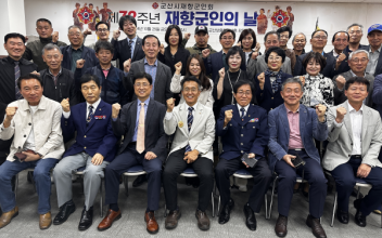 군산시재향군인회 안보강연 및 재향군인의 날 기념행사 개최