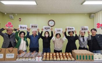 수송동, 저소득가구 천사누리 고3 꾸러미 지원