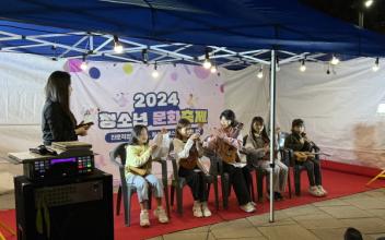 2024 청소년 문화축제, ‘맘껏광장’에서 성황