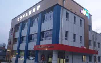 군산시노인회, 대한노인회 공로상 수상