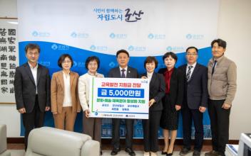 NH농협 군산시지부, 지역내 5개교에 교육발전 지원금 전달