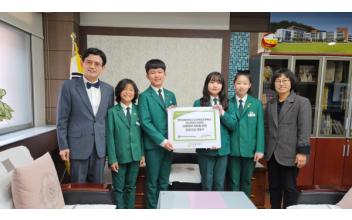 군산부설초 어린이회장단, 산불 피해 성금 전달