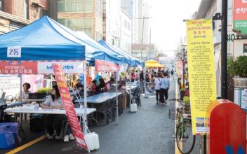 제8회 군산 우체통거리 손편지축제, 9월 개최