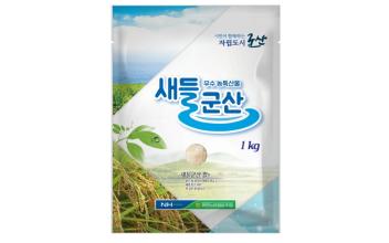 군산시, 외식업체에 지역 쌀 구매 장려금 지원