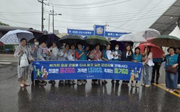 군산시, 2025 수제맥주&블루스 페스티벌 바가지요금 합동점검 및 물가안정 캠페인 진행