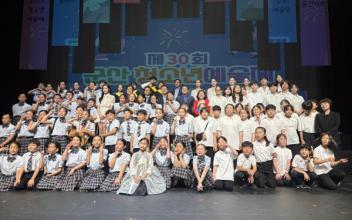 제30회 군산 청소년예술제 성대히 열려 '네 꿈을 펼쳐라!'