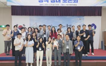 민관협업 정책 디자인 우리들의 군산 정책 장터 토론회 성료