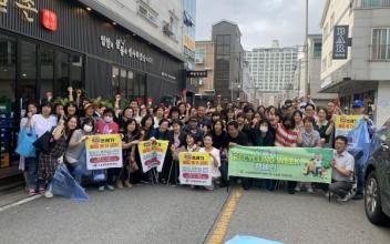 수송동‘ 주민 자율 참여 청소의 날’ 눈길