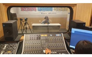 군산콘텐츠팩토리, ‘오디오북 내레이터 직업체험’3차 교육 수강생 모집