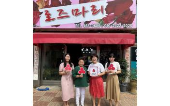 신풍동, ‘로즈마리 화원’ 착한가게 35호점 가입