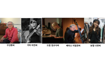한 여름밤의 재즈 공연 ‘G.S.H 콰르텟’